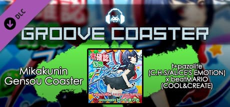 Groove Coaster: Mikakunin Gensou Coaster