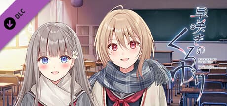 Early-blooming Black Lily: Hana to Itsuki no Naisho no Hanashi 1