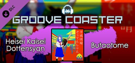 Groove Coaster: Heisei Kaisei Dottensyan