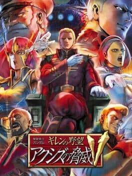 Mobile Suit Gundam Gihren's Greed: The Fear of Axis V