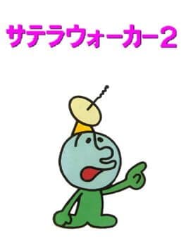 SatellaWalker 2: Bottom de Battle