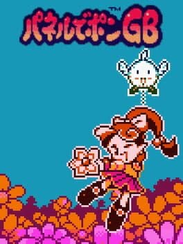 Panel de Pon GB Restoration