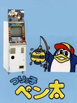 Tsurikko Penta