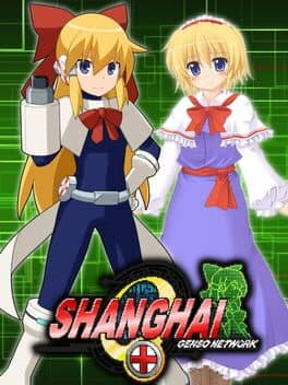 Shanghai.EXE: Genso Network
