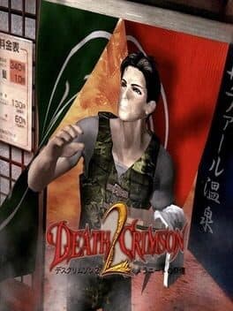 Death Crimson 2