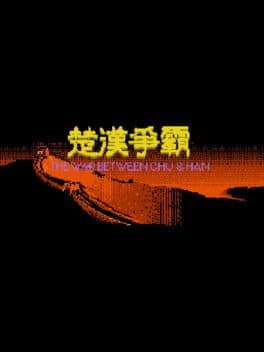 War Between Chu & Han