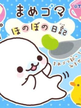 Mamegoma: Honobono Nikki