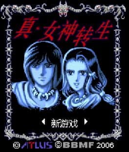 Megami Tensei
