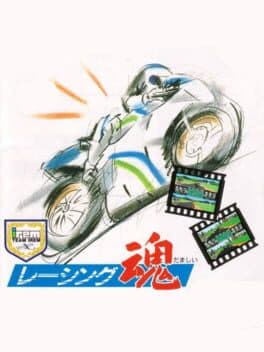 Racing Damashii