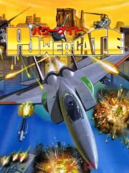 Power Gate