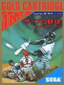 The Pro Yakyuu: Pennant race