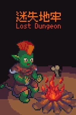 Lost Dungeon