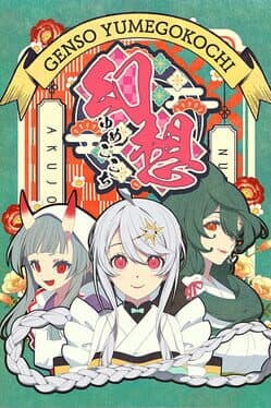 Gensou: Yumegogochi