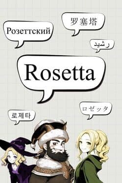 Rosetta