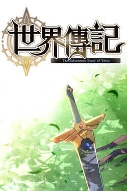 The Adventure Story of Yixiu