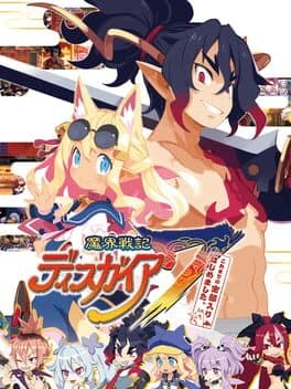 Disgaea 7 Complete