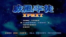 Ifrit
