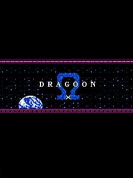 Dragoon X Omega I: Gold Edition - Amnethen Apocalypse