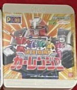 Ninja Sentai Kakuranger