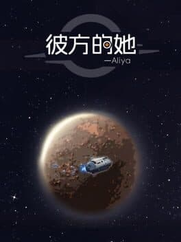 Aliya
