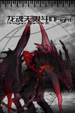 Dragon Spirits in Fight