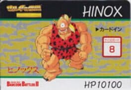 Barcode Battler II: Zelda no Densetsu - Kamigami no Triforce: Hinox