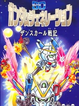 SD Gundam Generation: Zanscare Senki