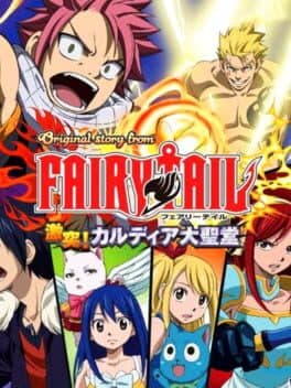 Original Story from Fairy Tail: Gekitotsu! Kardia Daiseidou