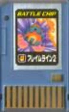 MegaMan NT Warrior Advanced PET: Battle Chip - 013: FlameLine2