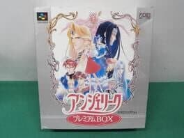 Angelique Premium Box