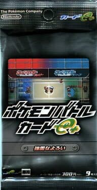 Pokémon Battle Card e+: Kyoukona Yoroi