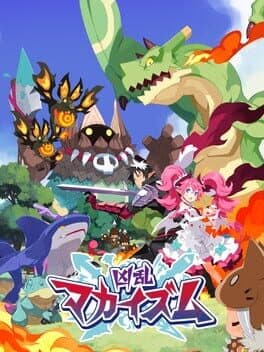Kyouran Makaism
