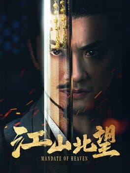Mandate of Heaven