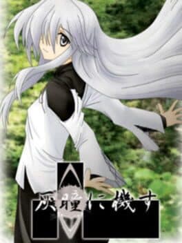 Kaidou ni Kisu