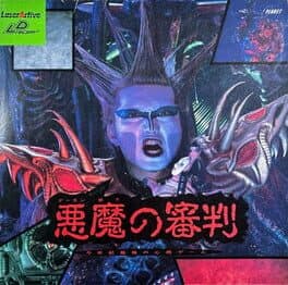Akuma no Shinpan