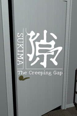 Sukima: The Creeping Gap