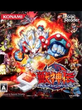 Juushinden: Ultimate Beast Battlers