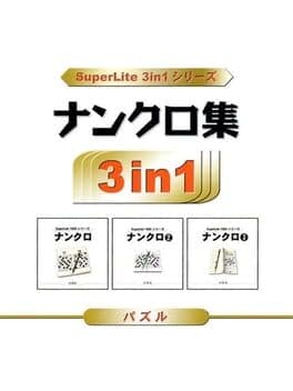 SuperLite 3in1 Series: Nankuro Shuu