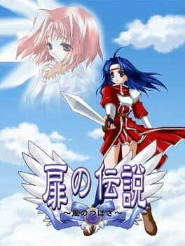 Tobira no Densetsu: Kaze no Tsubasa
