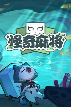 Stranger Mahjong