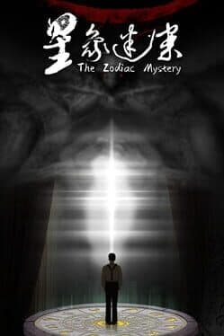 The Zodiac Mystery