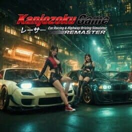 Kanjozoku Game: Car Racing & Highway Driving Simulator Remaster