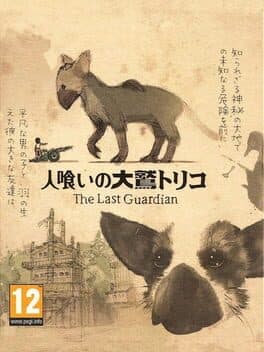 The Last Guardian: Limited Edition