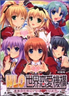 W.L.O. Sekai Renai Kikousen