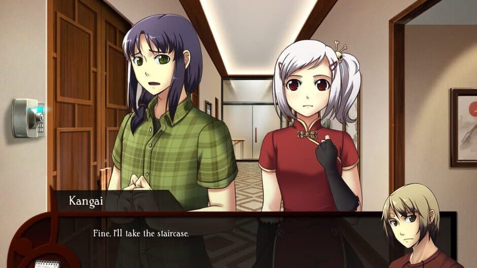 Kansei screenshot 3