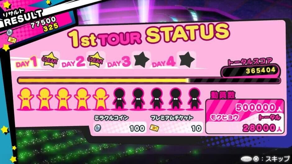Miracle Girls Festival screenshot 3