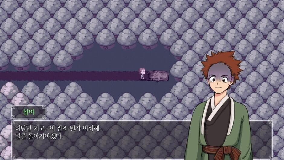 A Compendium of Ghosts screenshot 3