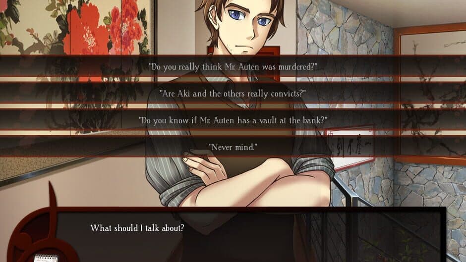 Kansei screenshot 2