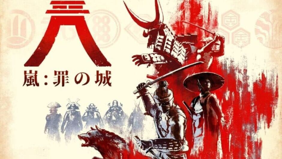 Arashi: Castles of Sin artwork 1