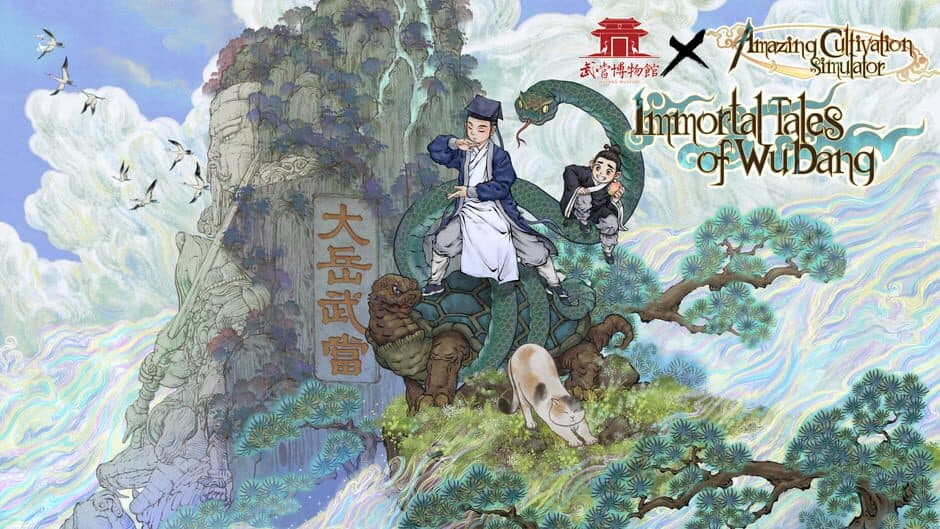Amazing Cultivation Simulator: Immortal Tales of WuDang artwork 1